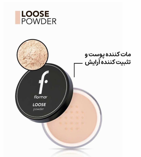 پودر فیکس ترکیه